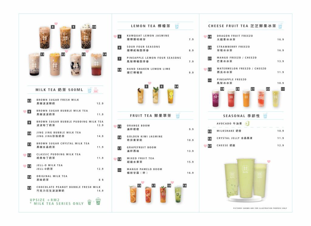 Jing Tea Menu T Tech Solution