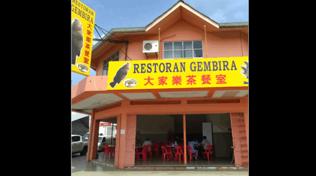 restoran_gembira