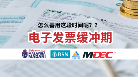 1024 x 479px WEBSITE BLOG (11) 缓冲期