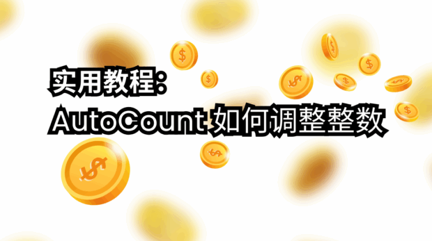 1024 x 479px WEBSITE BLOG 零钱