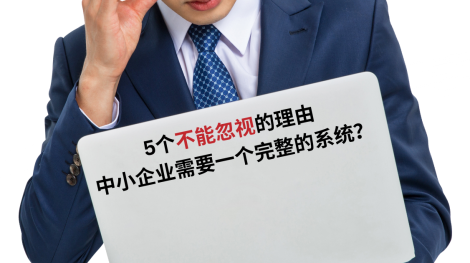 1024_x_479px_WEBSITE_BLOG__(12)msme