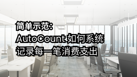 1024 x 479px expenses