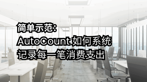 1024 x 479px expenses