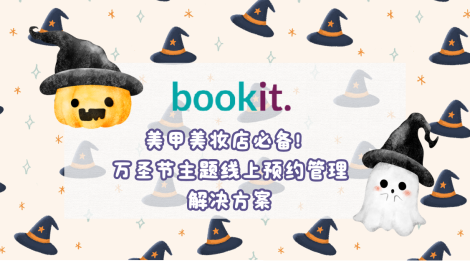 1024 x 479px WEBSITE BLOG (1)