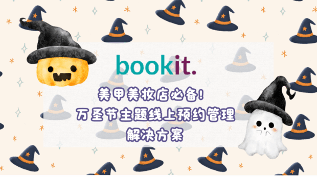 1024 x 479px WEBSITE BLOG (1)