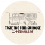 taste_two_tong_sui_house_tawau